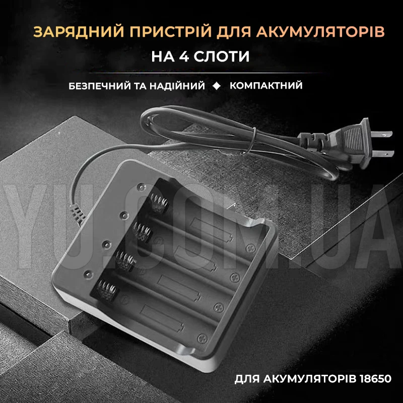 Розумний зарядний пристрій для акумуляторів 18650 на 4 слоти Li-Ion 4-BATTERY CHARGER Розумний зарядний пристрій для акумуляторів 18650 на 4 слоти Li-Ion 4-BATTERY CHARGER